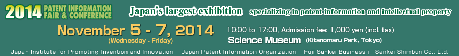 Patent Information Conference