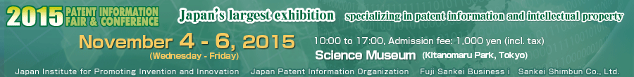 Patent Information Conference