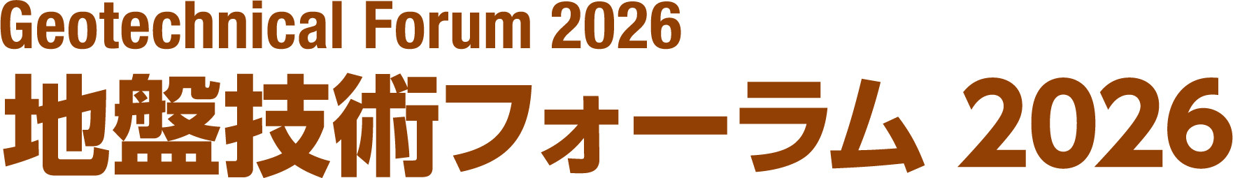 地盤改良フォーラム